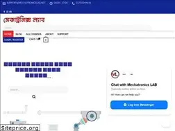 Sites similar to mechatronicslab.net