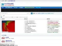 Sites similar to mechbbs.com