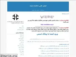 Sites similar to mechdiau.blogfa.com