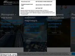 Sites similar to mechelservice.ru