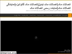 Sites similar to mechetesal.ir