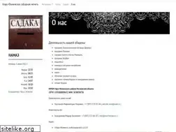 Sites similar to mechetnara.ru