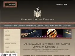 Sites similar to mechi-sabli.ru