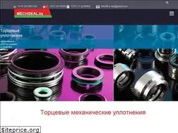 Sites similar to mechseal.by