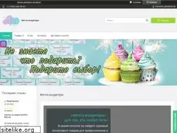 Sites similar to mechtakonditera.kz