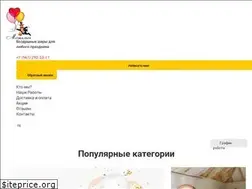 Sites similar to mechtalion.ru