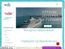 Sites similar to mechtavorle.ru