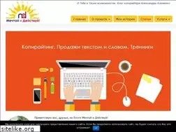 Sites similar to mechtay-i-deystvuy.com