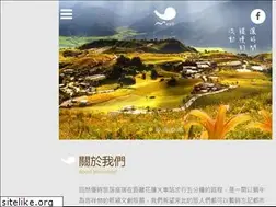 Sites similar to mecihotel201.com