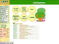 Sites similar to meckenpo.or.jp
