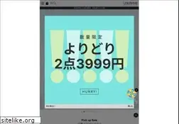 Sites similar to mecloset.com