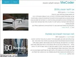 Sites similar to mecoder.co.il