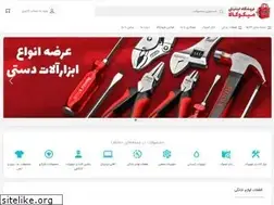 Sites similar to mecokala.ir