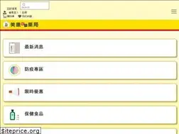 Sites similar to mecome.com.tw