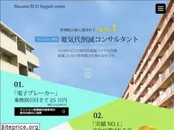 Sites similar to mecos.co.jp