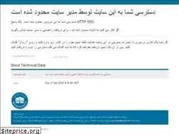Sites similar to mecp.ir