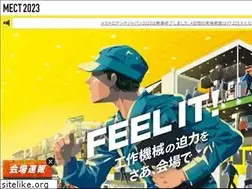 Sites similar to mect-japan.com