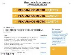 Sites similar to mectoo.site