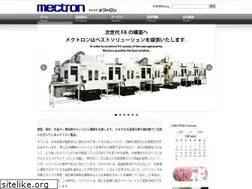 Sites similar to mectron-inc.com