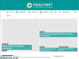 Sites similar to med-advisor.ru