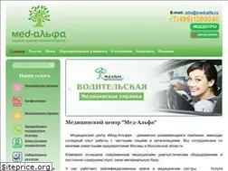 Sites similar to med-alfa.ru