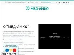 Sites similar to med-amko.ru