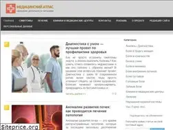 Sites similar to med-atlas.ru