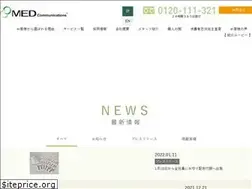 Sites similar to med-com.jp