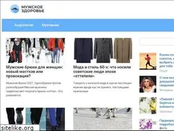 Sites similar to med-diagnostikum.ru