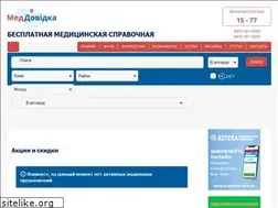 Sites similar to med-dovidka.com.ua