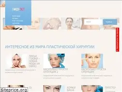 Sites similar to med-est.ru