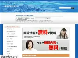 Sites similar to med-esthe.com