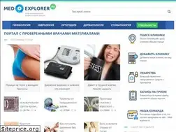 Sites similar to med-explorer.ru