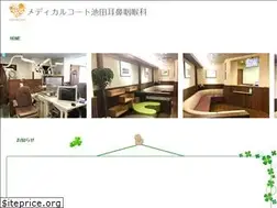 Sites similar to med-ikeda-ent.com