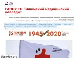 Sites similar to med-ishim.ru