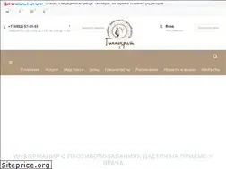 Sites similar to med-iv.ru