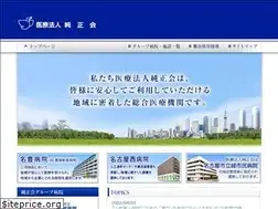 Sites similar to med-junseikai.or.jp