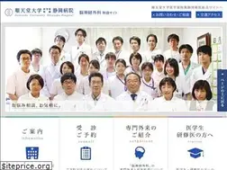 Sites similar to med-juntendo.jp