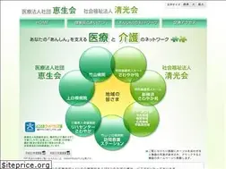 Sites similar to med-keiseikai.or.jp
