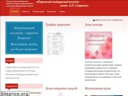 Sites similar to med-kol.ru