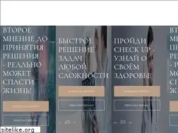 Sites similar to med-kontakt.ru