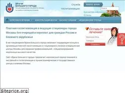 Sites similar to med-kvota.ru