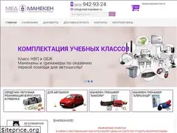 Sites similar to med-maneken.ru