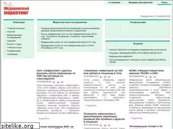 Sites similar to med-mar.ru