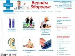 Sites similar to med-mgn.ru
