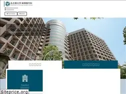 Sites similar to med-nagoya-junnai.jp