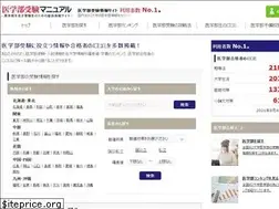 Sites similar to med-pass.net