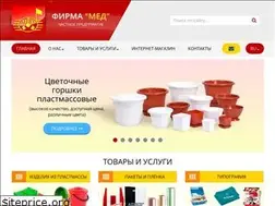 Sites similar to med-plast.com.ua
