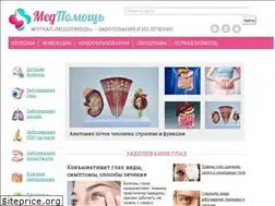 Sites similar to med-pomosh.com