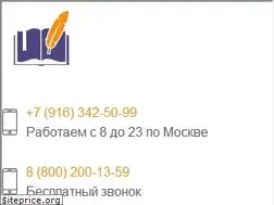 Sites similar to med-pravo.ru